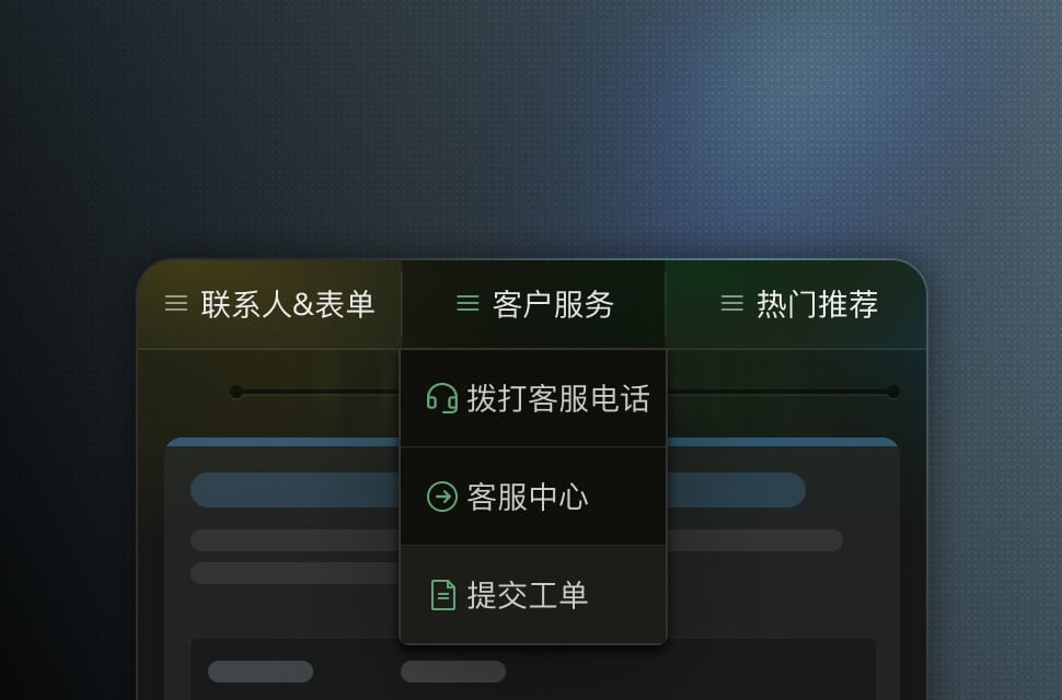 与微信服务号类似