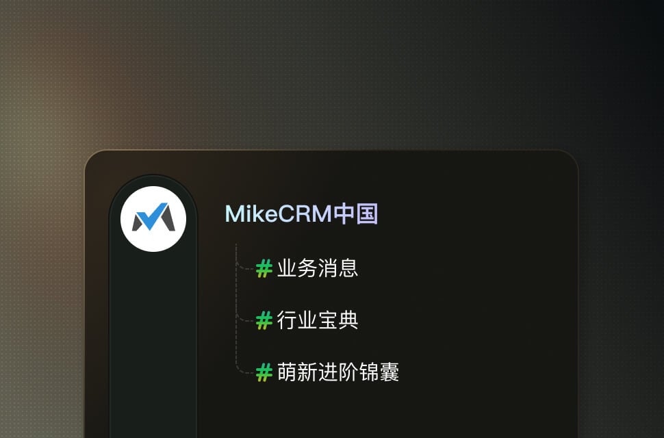 消息号还可以划分频道